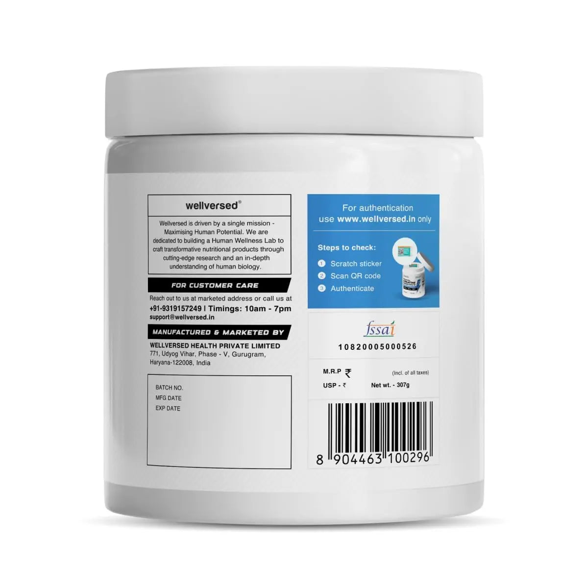 Wellcore Pure Micronised Creatine Monohydrate Product vendor