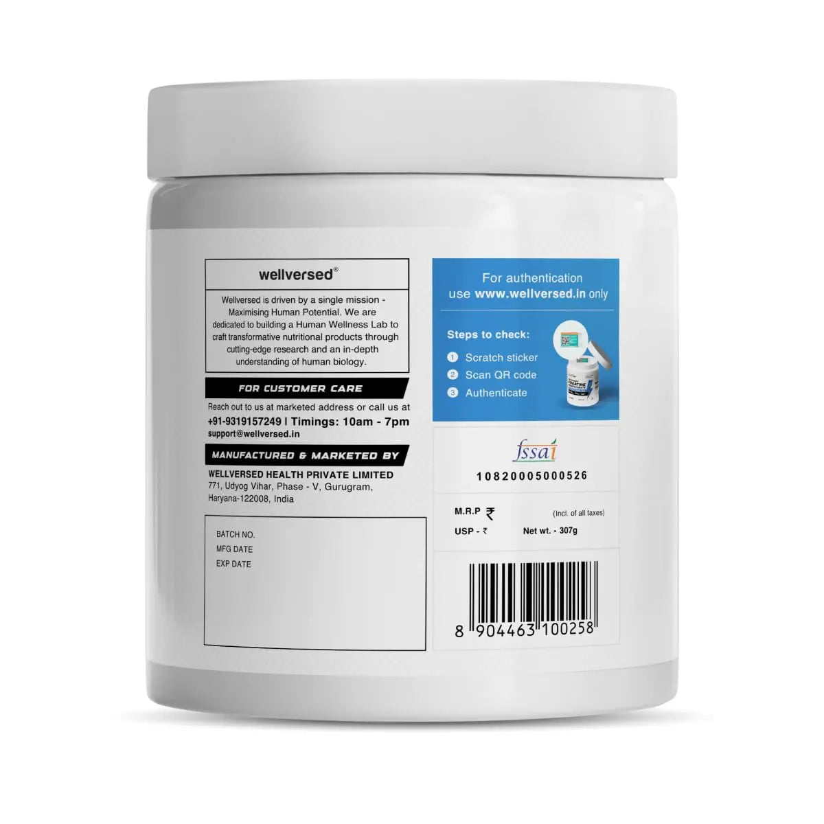 Wellcore Pure Micronised Creatine Monohydrate Product vendor